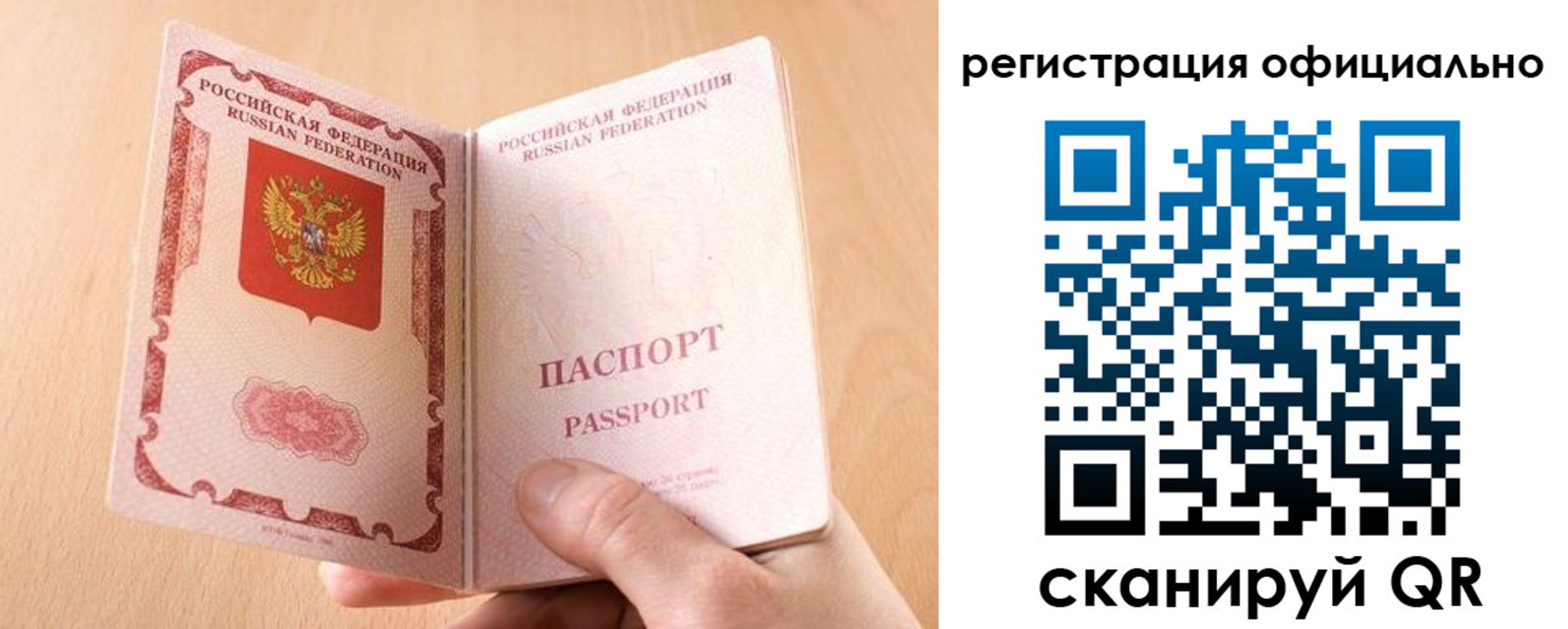 временная регистрация собственник в Губкине