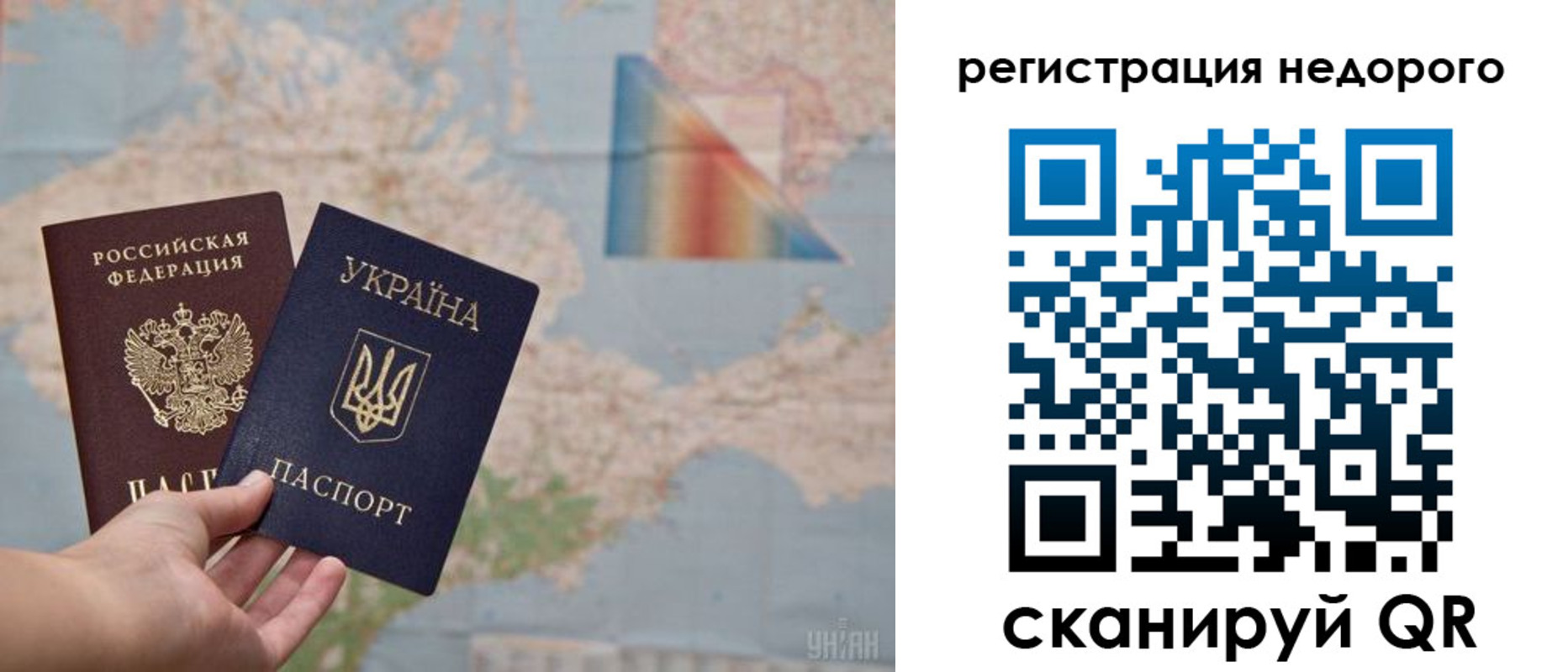 временная регистрация в квартире в Губкине