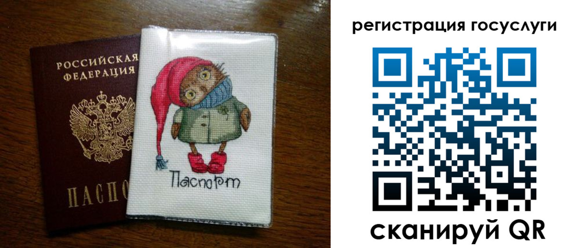 найти адрес прописки в Губкине