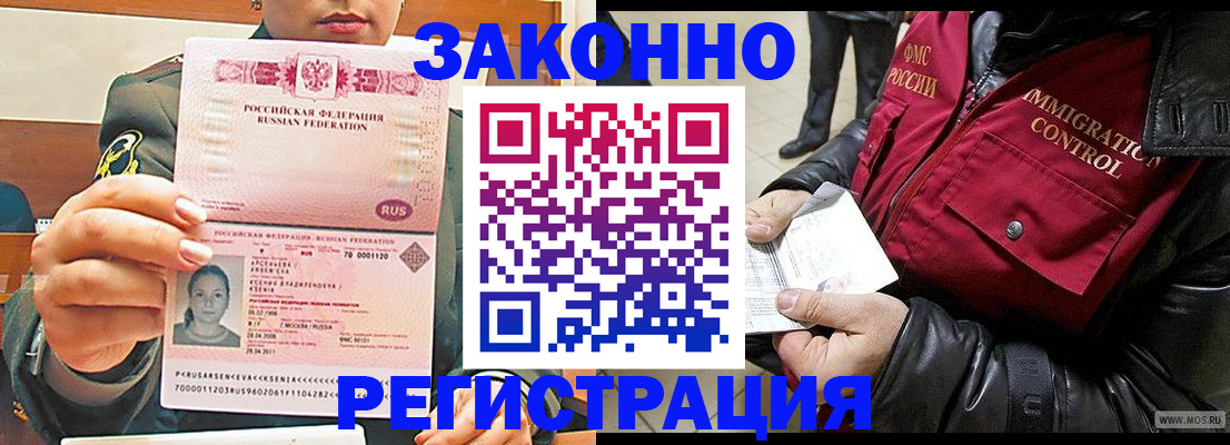найти адрес прописки в Губкине