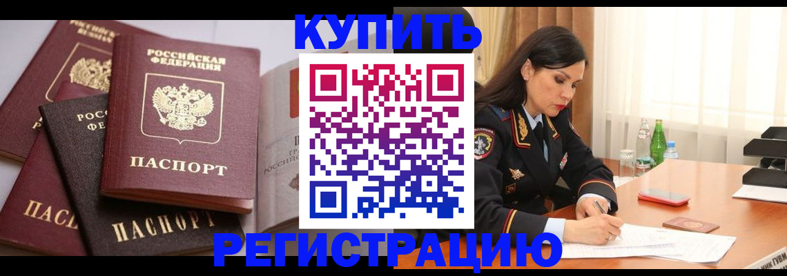 пропишу в квартире в Губкине