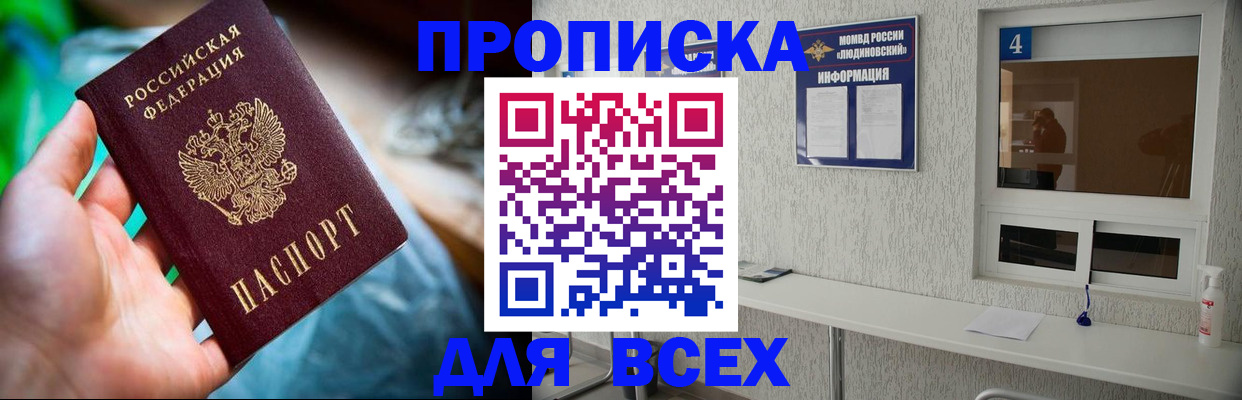 регистрация в Губкине